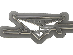 3D Printed Cookie Cutter Inspired by a '59 Pontiac Tri Power Emblem